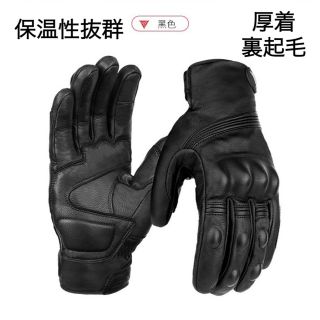 バイクグローブ 冬用 裏起毛 防寒山羊皮 手袋 サイクリング 新品 送料無料(装備/装具)