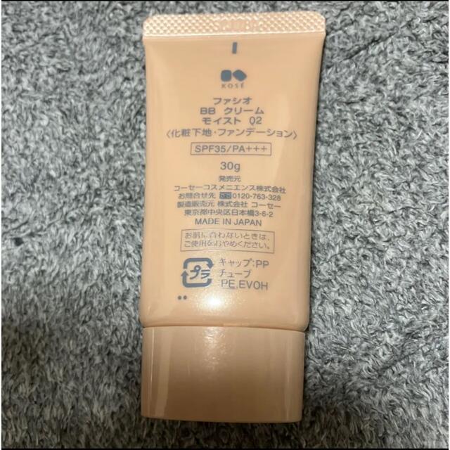 Fasio(ファシオ)のファシオ BB クリーム モイスト  30g コスメ/美容のベースメイク/化粧品(BBクリーム)の商品写真