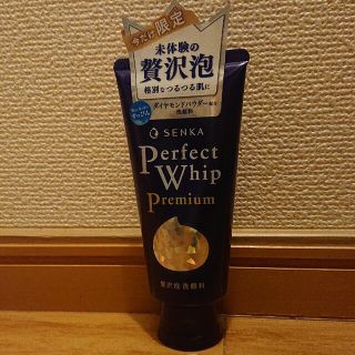 センカセンカ(専科)のファイントゥデイ資生堂｜Fine Today Shiseido SENKA 専科(洗顔料)