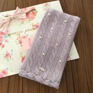ご専用】メゾピアノ 新品マフラー等 - マフラー/ストール