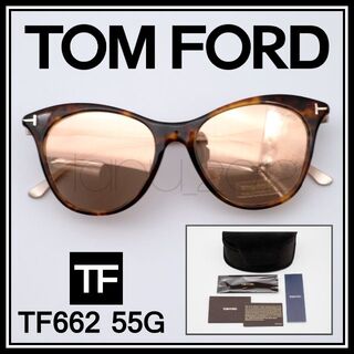 TOM FORD - TOMFORD TF662 55G べっ甲柄/ゴールド トムフォード ...