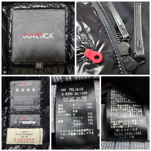 DUVETICA - 【美品】DUVETICA ポリニーチェ POLINICE ダウンジャケット