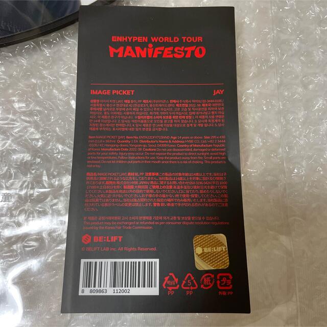 注目ブランド MANIFESTO ジェイ うちわ fawe.org