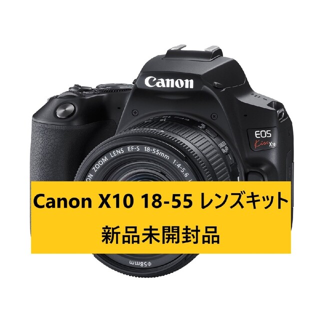 2台セット 新品 Canon EOS Kiss X10 EF-S18-55カメラ