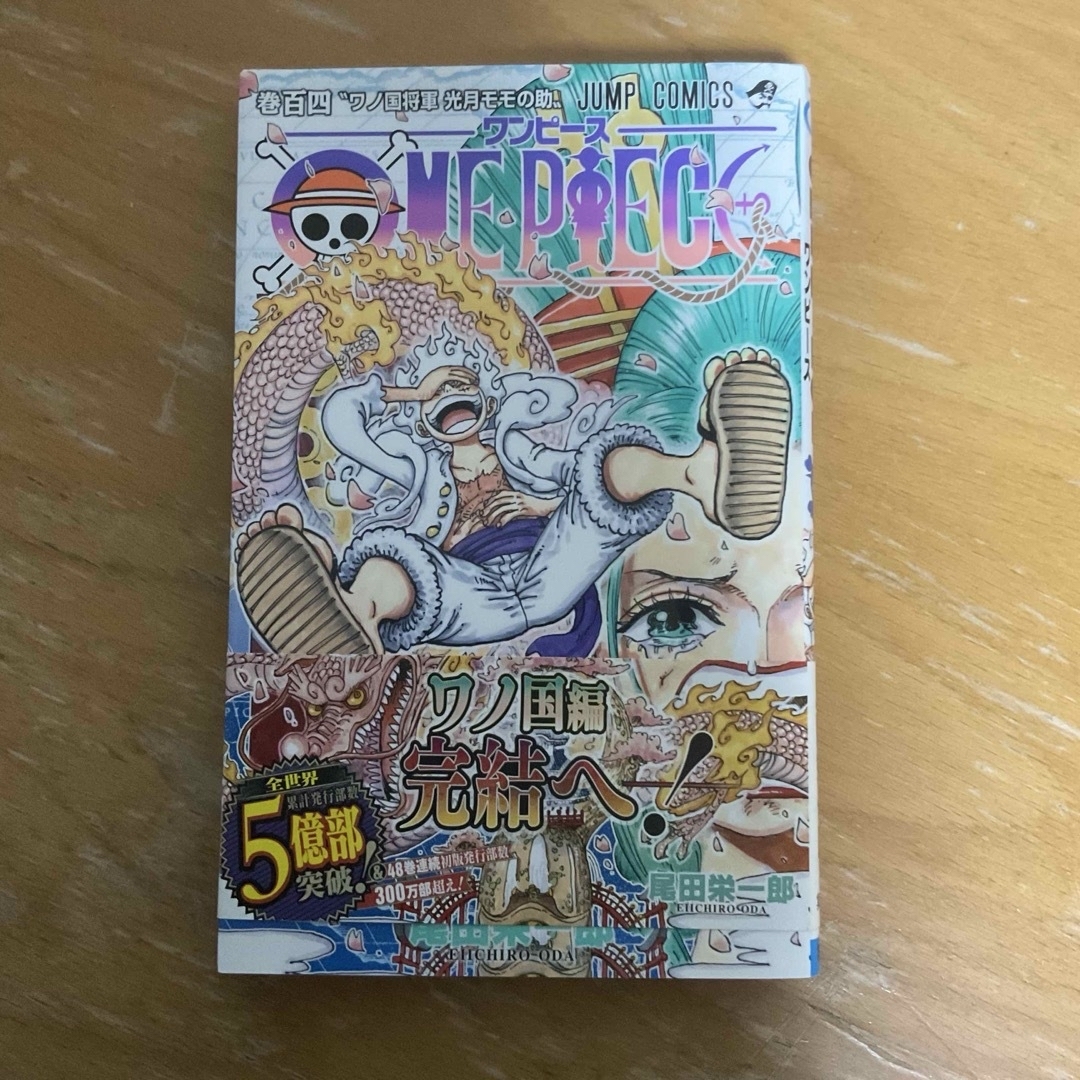 集英社(シュウエイシャ)のONE PIECE  100巻セット&第0巻& WANTED ◆訳あり エンタメ/ホビーの漫画(少年漫画)の商品写真