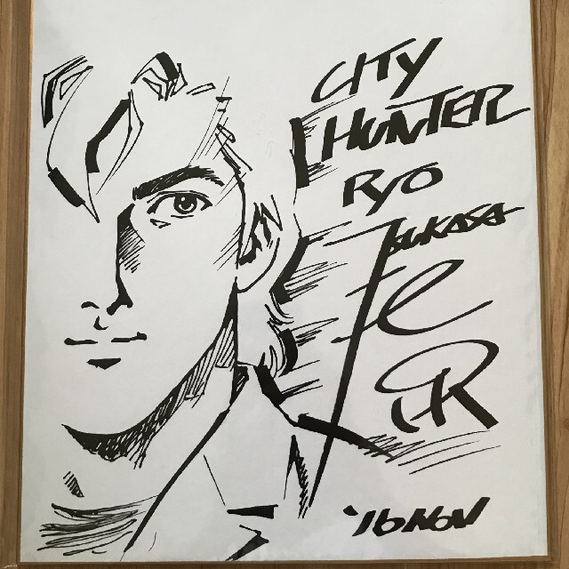 北条司直筆サイン色紙『シティーハンター』 (CITY HUNTER) 野上冴子
