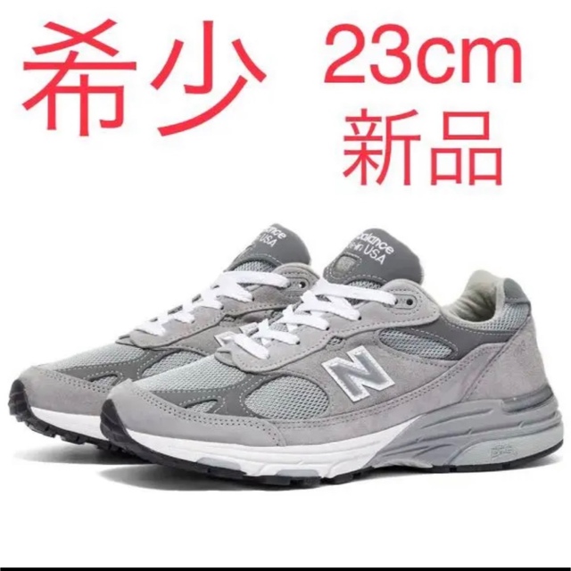 衣類靴サイズ【新品】New Balance 993GL ニューバランス993 23cm