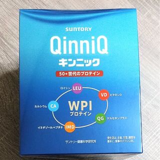 サントリー(サントリー)のサントリー キンニック QinniQ 50+世代のプロテイン 30包入(プロテイン)