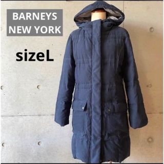 BARNEYS NEW YORK(ダウンコート)のフリマアイテム一覧 BARNEYS NEW YORK(ダウンコート)のフリマアイテム一覧
