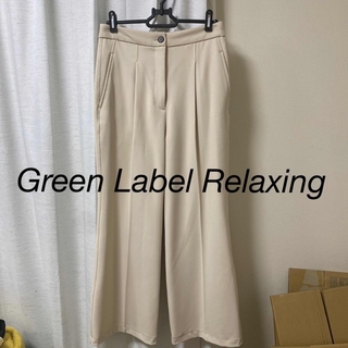 ユナイテッドアローズグリーンレーベルリラクシング(UNITED ARROWS green label relaxing)のGreen Label Relaxing スラックス ワイドパンツ(カジュアルパンツ)