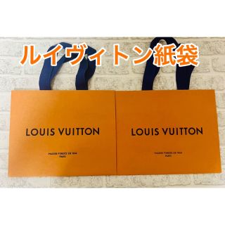 ルイヴィトン(LOUIS VUITTON)のルイヴィトン紙袋🛍(ショップ袋)