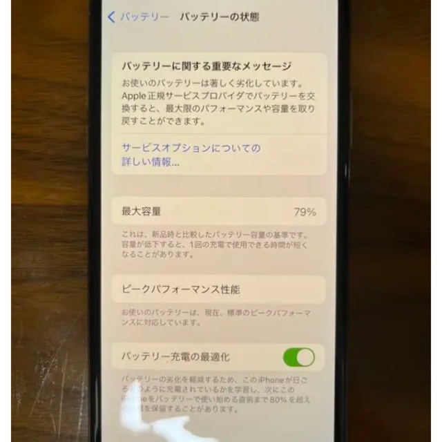 Apple(アップル)のiPhone Xs 64GB ゴールド  (SIMフリー) スマホ/家電/カメラのスマートフォン/携帯電話(スマートフォン本体)の商品写真