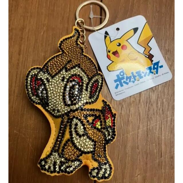 ポケモン ヒコザル キラキラバッグチャーム キーホルダー - キーホルダー