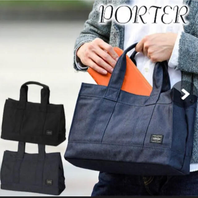 Porter ミニトートバック