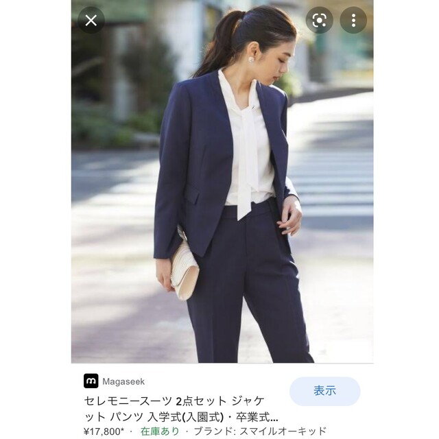 注目 大人のギフト BURBERRY スーツ150 卒業式4点セット 150cm