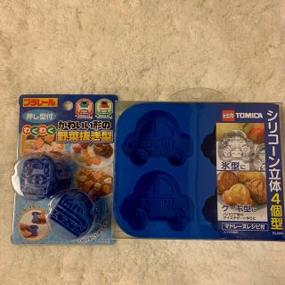 タカラトミー(Takara Tomy)の新品　シリコーン立体4個型・野菜抜き型(弁当用品)