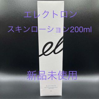 エレクトロン スキンローション 200ml 1本(化粧水/ローション)