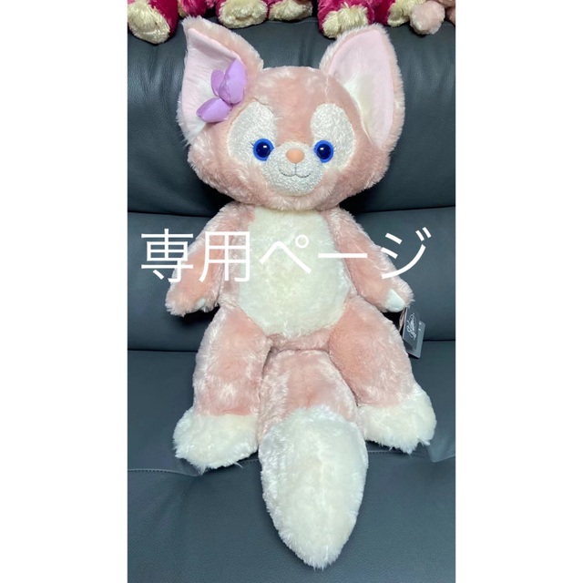 魅力の Disney りんりん様 専用ページ - キャラクターグッズ