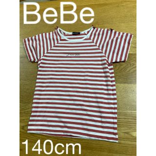 ベベ(BeBe)の【子供服・BeBe】半袖シャツ・140cm(Tシャツ/カットソー)