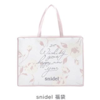 スナイデル(SNIDEL)のsnidel 2017 福袋 ♡ 未開封送料込(セット/コーデ)