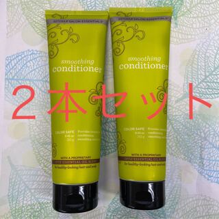 ドテラ(doTERRA)のdoTERRA ドテラ　コンディショナー　2本セット(コンディショナー/リンス)