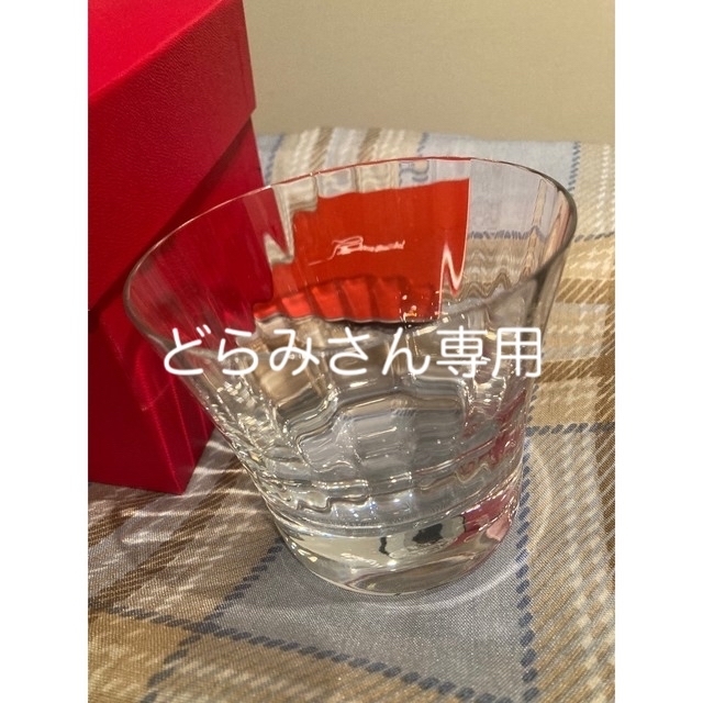 Baccarat(バカラ)の新品バカラグラス インテリア/住まい/日用品のキッチン/食器(グラス/カップ)の商品写真