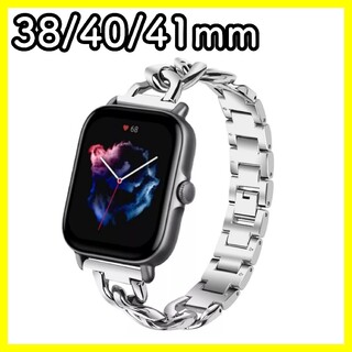 アップルウォッチ(Apple Watch)のApple Watch アップル チェーンバンド メタルベルト デジタル時計(腕時計)