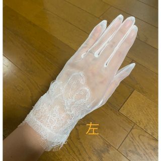 ショートグローブ レース ブライダルミュー 手袋