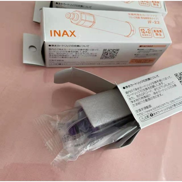 LIXIL INAX 6本セット交換用浄水器カートリッジ JF-22 リクシルの通販