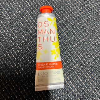 ロクシタン(L'OCCITANE)のロクシタン  ハンドクリーム 30ml (ハンドクリーム)