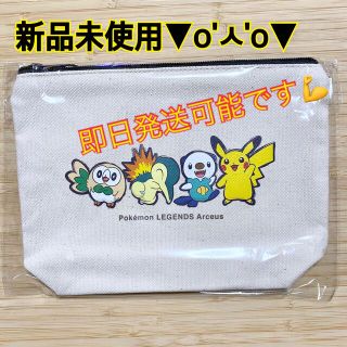 ️新品未開封⭐️ポケモン レジェンズ アルセウス／特典／ポーチ ...