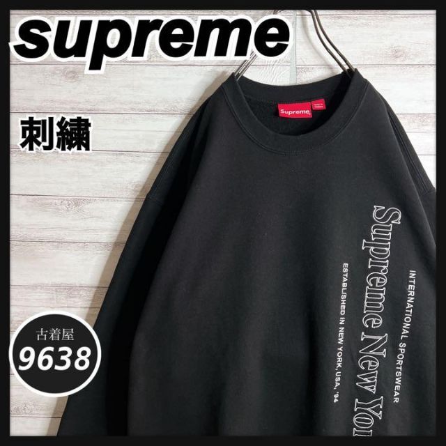 Supreme - 【入手困難!!】シュプリーム ✈︎カナダ製 刺繍 トレーナー ...