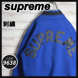 シュプリーム スタジャン スウェット(メンズ)の通販 30点 | Supremeの