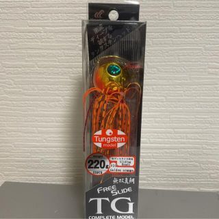 タングステン　220g ゴールデンオレンジ　フリースライド　タイラバ(ルアー用品)