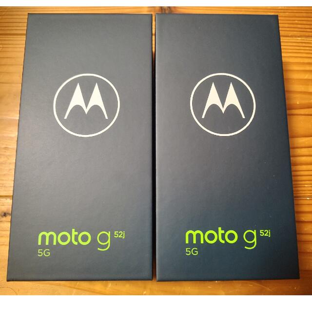 未開封新品　MOTOROLA moto g52j 5G　２台セット