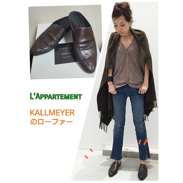 L'Appartement DEUXIEME CLASSE(アパルトモンドゥーズィエムクラス)のL'Appartementで購入したKALLMEYERのローファーサンダル レディースの靴/シューズ(ローファー/革靴)の商品写真