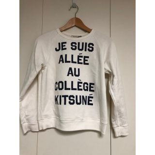 メゾンキツネ(MAISON KITSUNE')のメゾンキツネ　レタースウェット　ホワイト　S(トレーナー/スウェット)