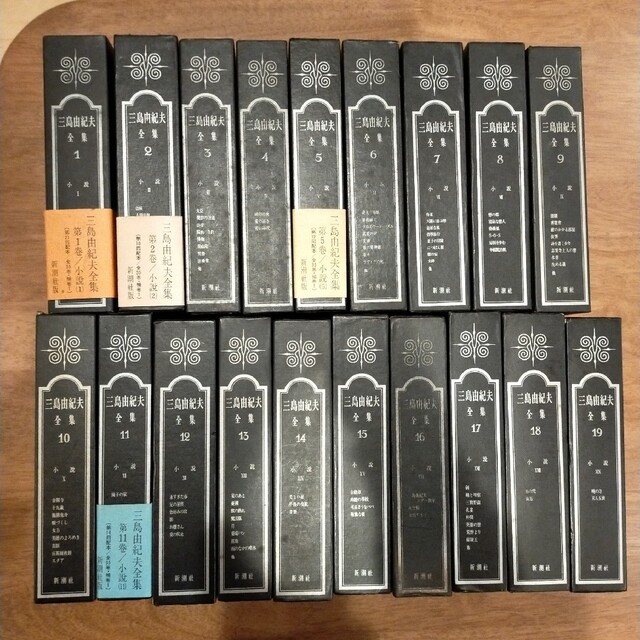 可愛すぎるフェミニンデザイン♪ 三島由紀夫全集 全26冊 原価170000万