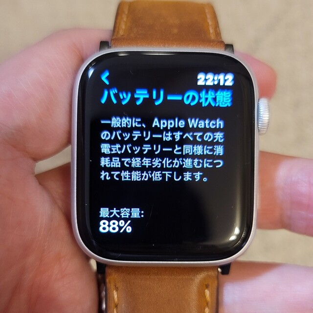 Apple(アップル)のApple Watch SE GPSモデル 44mm 本体 シルバー A2352 メンズの時計(腕時計(デジタル))の商品写真