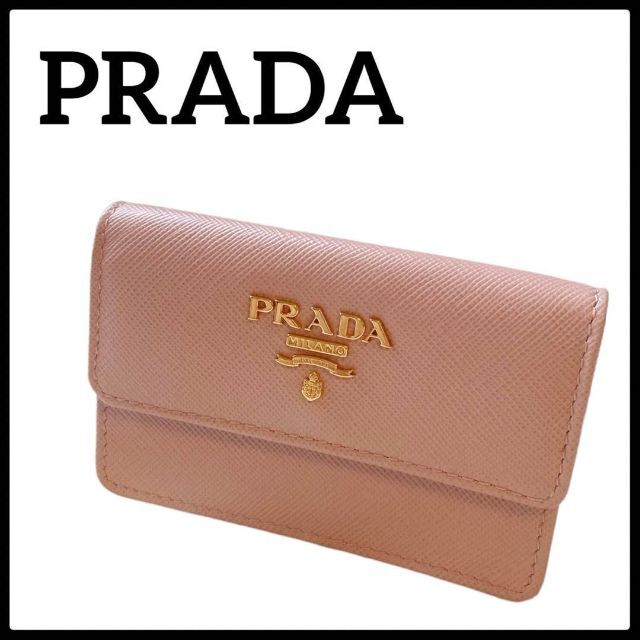 素材レザーPRADA♡名刺入れカードケース定期入れに！正規ピンクレザー