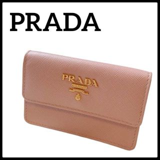 プラダ(PRADA)の美品★ 希少なピンク★ PRADA プラダ 名刺入れ カードケース　定期入れ(名刺入れ/定期入れ)