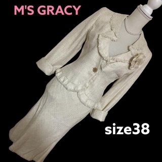 エムズグレイシー スーツ(レディース)の通販 300点以上 | M'S GRACYの