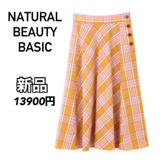 ナチュラルビューティーベーシック(NATURAL BEAUTY BASIC)のナチュラルビューティーベーシック　スカート 　フレア　ひざ丈　オレンジ　　韓国(ロングスカート)