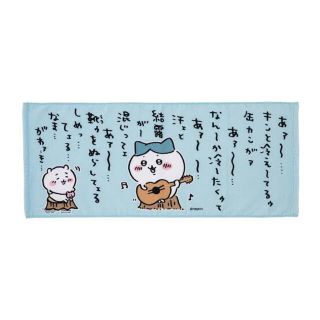 新品 未使用 ちいかわ ハチワレのうた フェイスタオル ひとりごつの ...