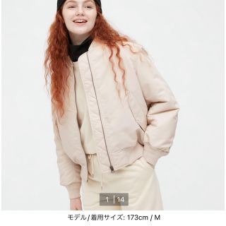 ユニクロ(UNIQLO)のユニクロ MA-1ブルゾン(ブルゾン)