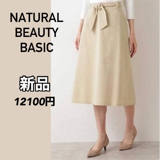 NATURAL BEAUTY BASIC - ナチュラルビューティーベーシック　スカート　リボン　膝丈　ロング　ベージュ