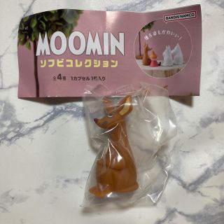 ムーミン(MOOMIN)のムーミン ソフビコレクション ガチャ スニフ(キャラクターグッズ)