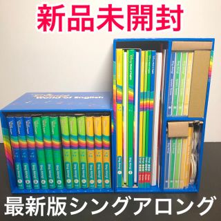 Disney - クーポン期間SALE!!新品未使用☆最新版シングアロング