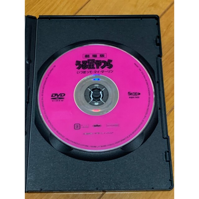 印象のデザイン 劇場版 うる星やつら いつだってマイ ダーリン Blu-ray