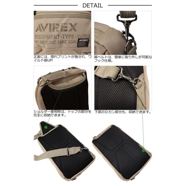 ☆ 最安値 最新作 AVIREX avirex EAGLE AVX3522 ☆ メンズのバッグ(ショルダーバッグ)の商品写真
